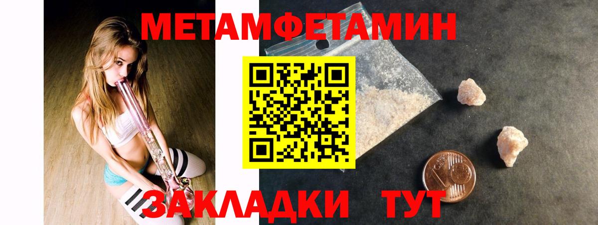 Малгобек  АМФЕТАМИН Розовый  АМФЕТАМИН  Вход с VPN 