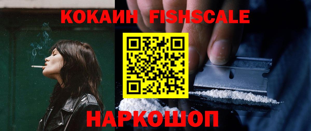 КОКАИН Боливия Малгобек