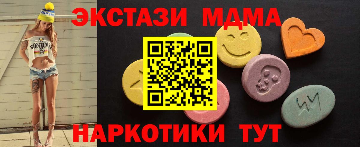 ЭКСТАЗИ 300 mg Малгобек