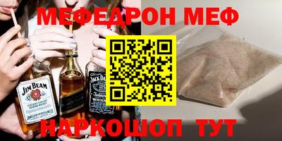 дживик Будённовск