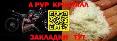 дживик Будённовск