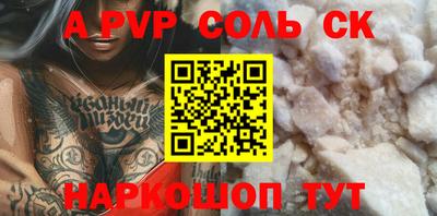 дживик Будённовск