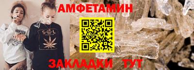 ALPHA-PVP Бугуруслан