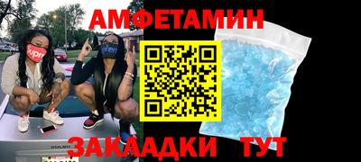 ALPHA-PVP Бугуруслан