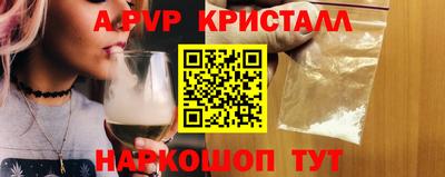 дживик Будённовск