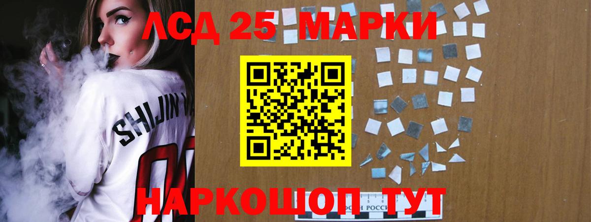 Лсд 25 экстази кислота  Вход с VPN  LSD-25 экстази кислота  кракен онион  Малгобек  ЛСД экстази 