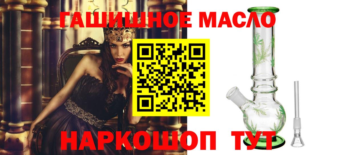 Малгобек  Дистиллят ТГК Wax  ТГК вейп  Вход с VPN 